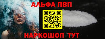 кокаин премиум Ставрополь