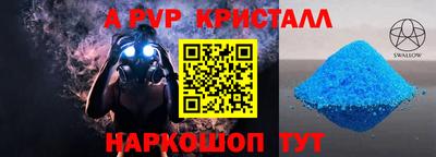 кокаин премиум Ставрополь