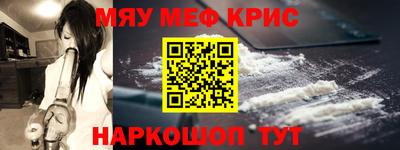 мяу мяу мука Славянск-на-Кубани