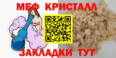 мяу мяу мука Славянск-на-Кубани