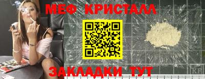 каннабис Сланцы