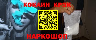 каннабис Сланцы