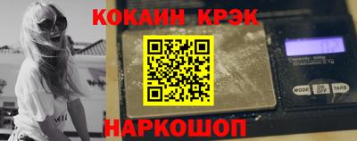 мефедрон мука Славгород