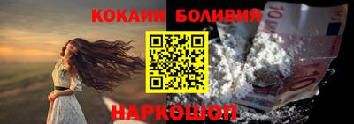 каннабис Сланцы
