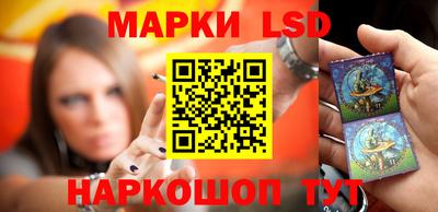кокаин премиум Ставрополь