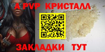 мдпв Старая Купавна