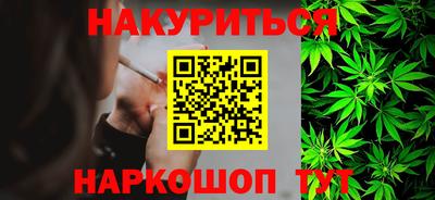 каннабис Сланцы