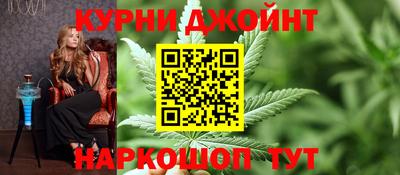 мефедрон мука Славгород