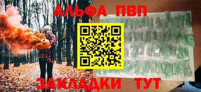 каннабис Сланцы