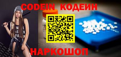 мефедрон мука Славгород
