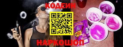 мефедрон мука Славгород