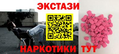 меф Среднеуральск