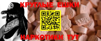 мефедрон мука Славгород