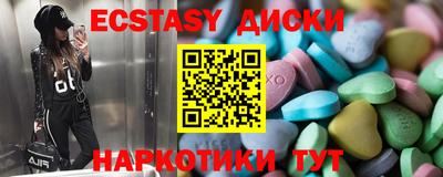 меф Среднеуральск