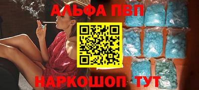 мефедрон мука Славгород