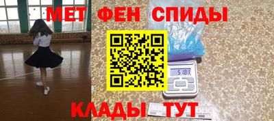 каннабис Сланцы