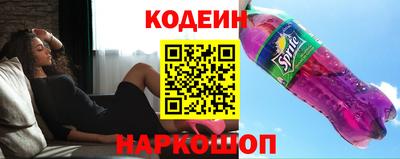 мефедрон мука Славгород