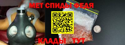кокаин премиум Ставрополь