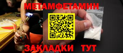 мяу мяу мука Славянск-на-Кубани
