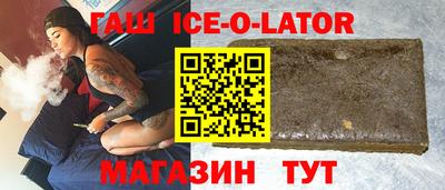 мяу мяу мука Славянск-на-Кубани