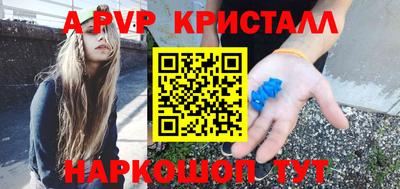 кокаин премиум Ставрополь