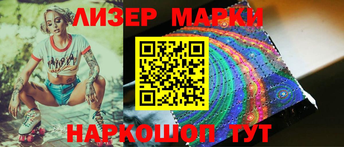 ЛСД экстази кислота  ЛСД экстази кислота  Вход с VPN  Брянск 