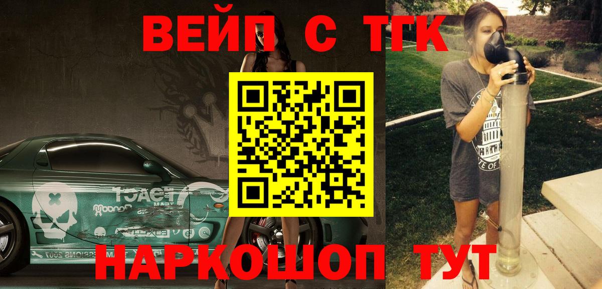 Дистиллят ТГК жижа  Вход с VPN  Брянск 
