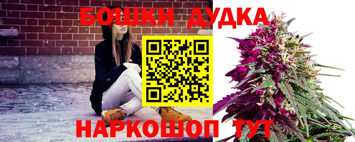 Марихуана LSD WEED  Конопля конопля  Шишки марихуана Bruce Banner  Брянск  Вход с VPN 